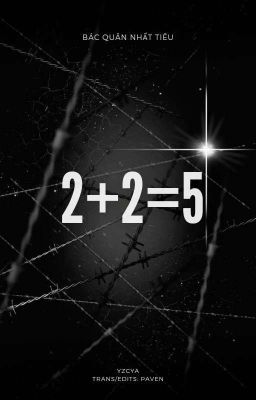 BJYX | 2+2=5