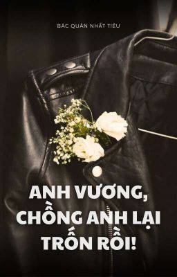 BJYX | ANH VƯƠNG, CHỒNG ANH LẠI TRỐN RỒI!