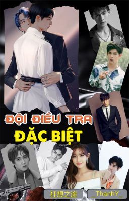 [BJYX] ✧ Đội Điều Tra Đặc Biệt ✧  /̵͇̿̿/'̿'̿ ̿ ̿̿ ̿̿ ̿̿