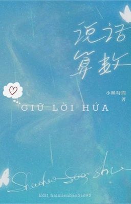 BJYX | GIỮ LỜI HỨA