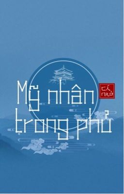 [BJYX] Mỹ Nhân Trong Phủ