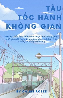 | BJYX | Tàu tốc hành không gian.