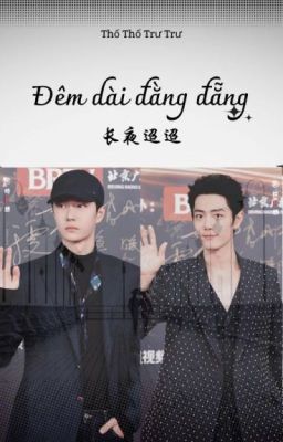 [BJYX - TRANS] Đêm Dài Đằng Đẵng