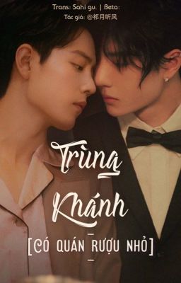 [BJYX] Trùng Khánh Có Quán Rượu Nhỏ [Trans]