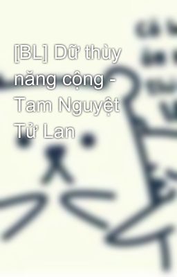 [BL] Dữ thùy năng cộng - Tam Nguyệt Tử Lan