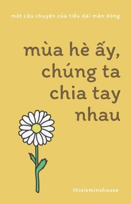 [BL] Mùa hè ấy, chúng ta chia tay nhau.