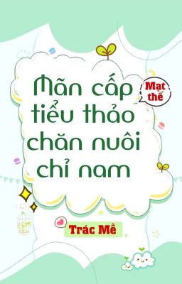 [BL-QT] Mãn Cấp Tiểu Thảo Chăn Nuôi Chỉ Nam - Trác Mễ