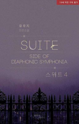 [BL] SUITE SIDE OF DIAPHONIC SYMPHONIA 