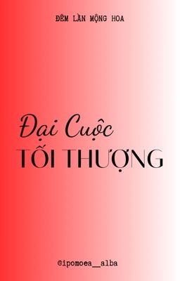 [BL/Tiểu thuyết ngắn] Đại Cục Tối Thượng