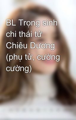 BL Trọng sinh chi thái tử Chiêu Dương (phụ tử, cường cường)