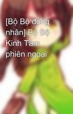 [Bộ Bộ đồng nhân] Bộ Bộ Kinh Tâm phiên ngoại