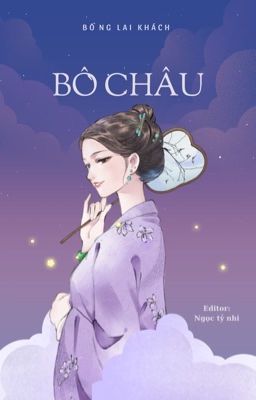 Bồ Châu - Bồng Lai Khách