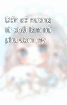 Bổn cô nương từ chối làm nữ phụ đam mỹ