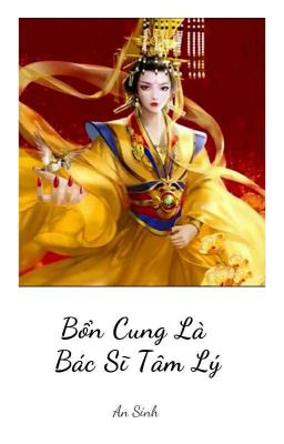 Bổn Cung Là Bác Sĩ Tâm Lý 