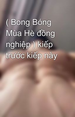 ( Bong Bóng Mùa Hè đồng nghiệp ) kiếp trước kiếp này