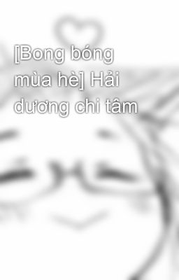 [Bong bóng mùa hè] Hải dương chi tâm