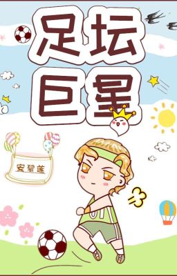 (Bóng đá) Giới đá banh siêu sao (2)