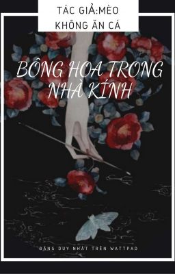 Bông hoa trong nhà kính