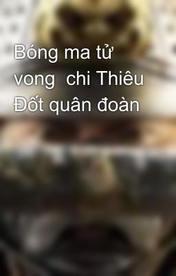 Bóng ma tử vong  chi Thiêu Đốt quân đoàn