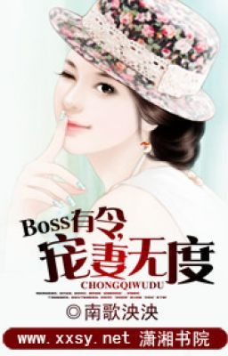 Boss có lệnh: cưng chiều vợ vô độ - Tác giả: Nam Ca Ương Ương