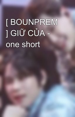 [ BOUNPREM ] GIỮ CỦA - one short