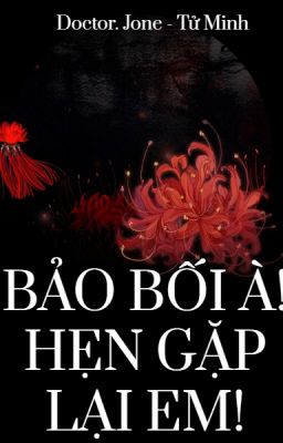 [Boylove] Bảo bối à! Hẹn gặp lại em!