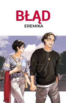 ❝Błąd❞ | EreMika