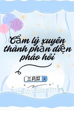 Cẩm lý xuyên thành pháo hôi mỹ nhân ngư