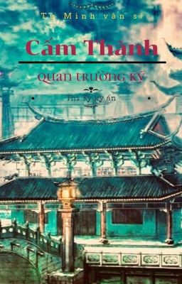 Cấm Thành quan trường ký - Thi Kỳ kỳ án