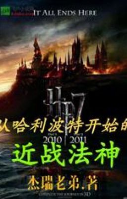 Cận Chiến Pháp Thần Theo Harry Potter Bắt Đầu