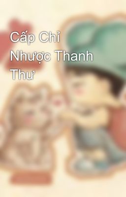 Cấp Chỉ Nhược Thanh Thư