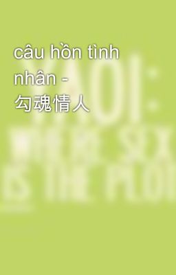 câu hồn tình nhân - 勾魂情人