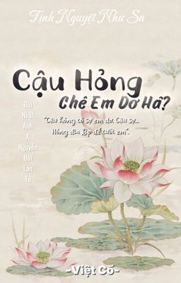 Cậu Hổng Chê Em Dơ Hả? 
