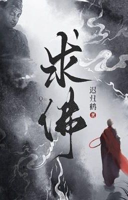 Cầu Phật - Trì Quy Hạc