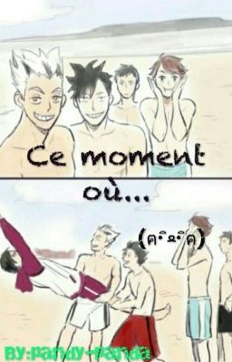 Ce moment où... (ฅ･ิﻌ･ิฅ)