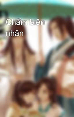 Chẩm biên nhân