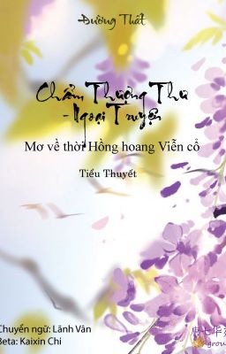 Chẩm Thượng Thư - Mơ về thời Hồng hoang Viễn cổ