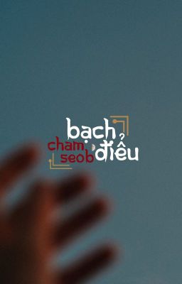 chamseob 《bạch điểu》