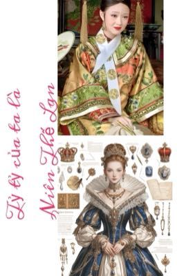 [Chân hoàn truyện đồng nhân ] Ta là muội muội cua Niên Thế Lan