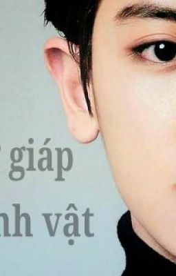 [CHANBAEK] CƠ GIÁP LINH VẬT