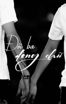 |ChanBaek| | Đôi ba dòng chữ | 