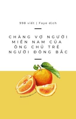 CHÀNG VỢ NGƯỜI MIỀN NAM CỦA ÔNG CHỦ TRẺ NGƯỜI ĐÔNG BẮC -  DỊCH