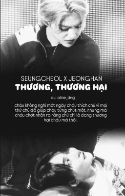 cheolhan | thương, thương hại