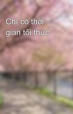 Chỉ có thời gian tối thực