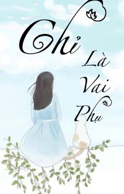 Chỉ là vai phụ