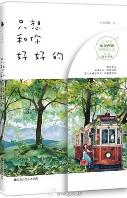 Chỉ Muốn Cùng Em - Đông Bôn Tây Cố