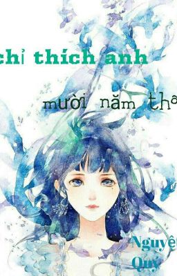 Chỉ Thích Anh Mười Năm Thôi 