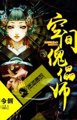 Chí tôn không gian khôi lỗi sư - Hứa Kim Triều