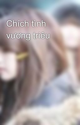 Chích tình vương triêu