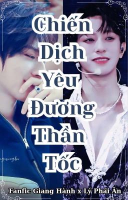 Chiến Dịch Yêu Đương Thần Tốc ( Giang Hành × Lý Phái Ân)